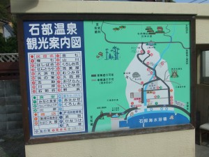 民宿看板