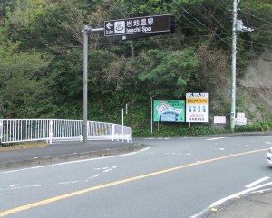 岩地・３