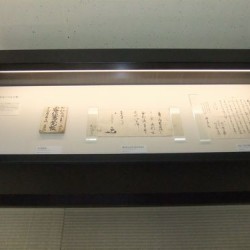 富士講の品