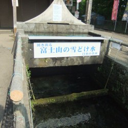 忍野八海