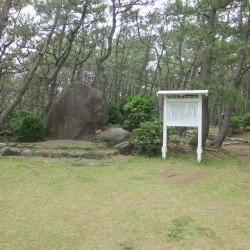 千本浜公園