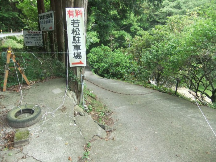 若松海水浴場