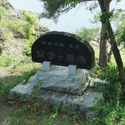 河口湖