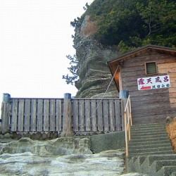 沢田公園
