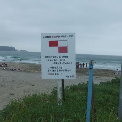 入り田浜