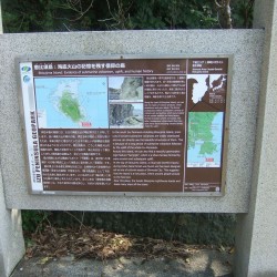 恵比須島