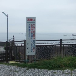 赤沢温泉