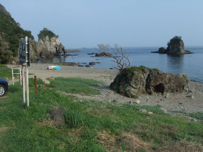 男の浜