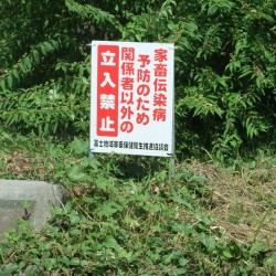 牧場・美術館・ロープウエイ・道の駅 017