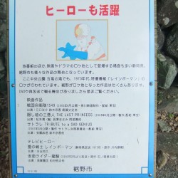 五流の滝