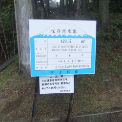 陣場の滝