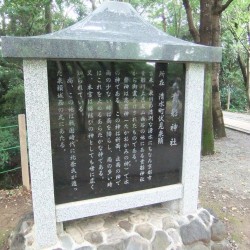 貴船神社