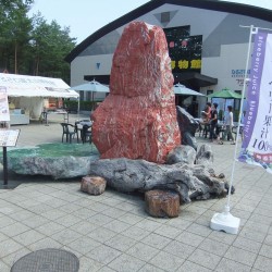 なるさわ富士山博物館