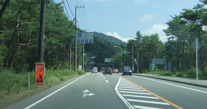 道の駅鳴沢