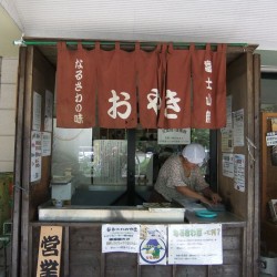 なるさわ物産館