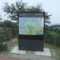 内浦・ダルマ山・亀甲岩 036