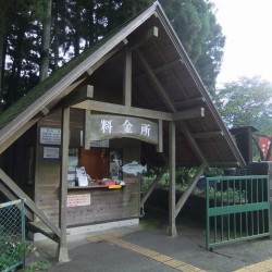 富士養鱒場・