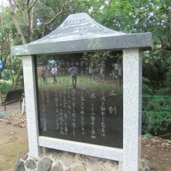 貴船神社