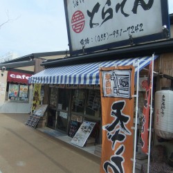 沼津港飲食店街