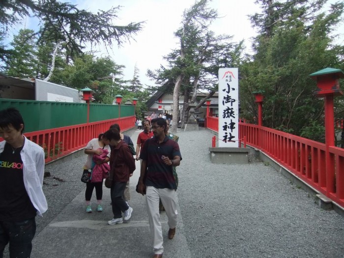 小御嶽神社