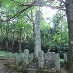 「富士山禊所」