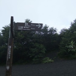 幕岩・二ツ岩（双子山）入口