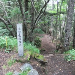 古御岳神社