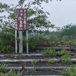 御殿場・吉田口・五合目 046