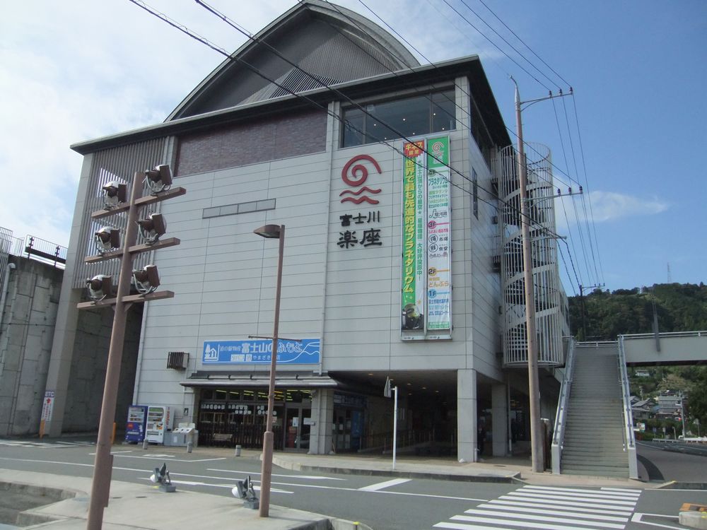 一時の混雑ぶりは何処に 富士山の展望抜群な道の駅 富士川楽座