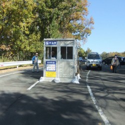 「修善寺自然公園」