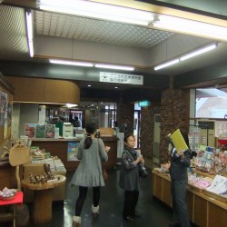 「昭和の森会館」