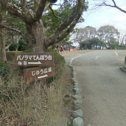 岩本山