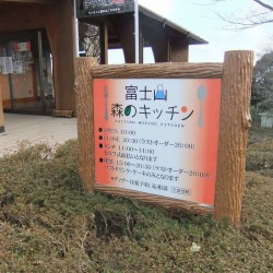 岩本山