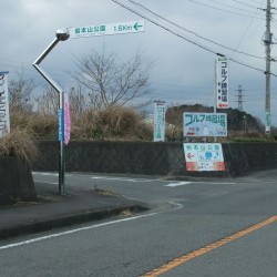 岩本山