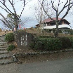 岩本山