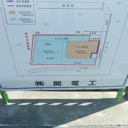 松崎新堤