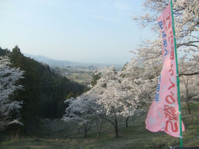 大法師公園