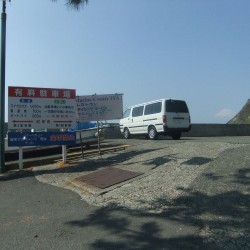 井田港