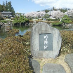 大石寺