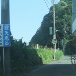 大川温泉