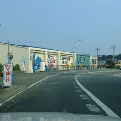 田子の浦港