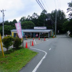 大泉町