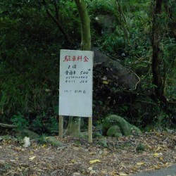 若松海水浴場