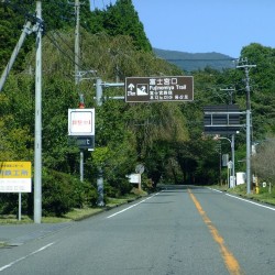 富士山