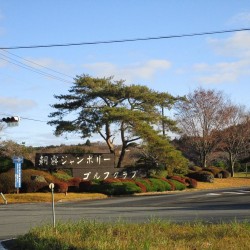 朝霧高原