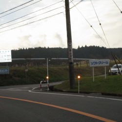 須山口登山遊歩道