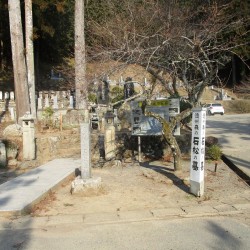 石松の墓