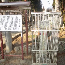 石松の墓
