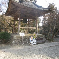 「大洞院」