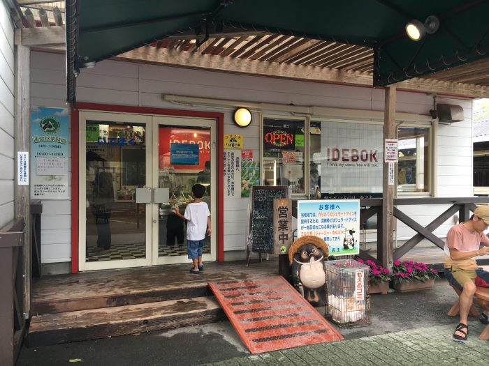 アイスを売っている店の写真